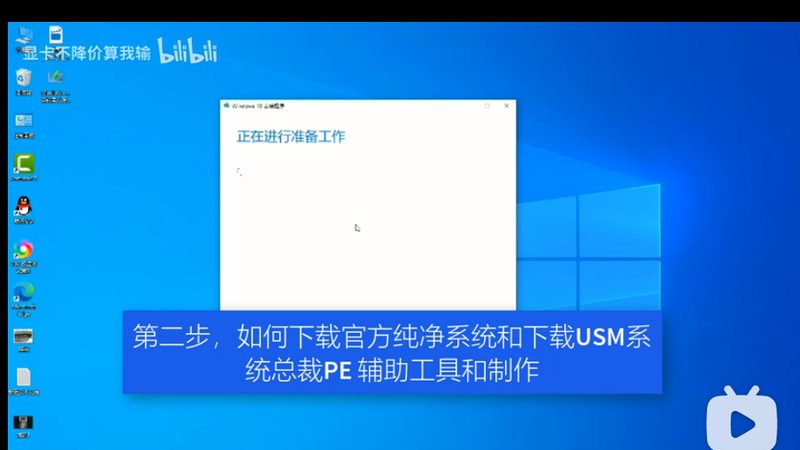 智慧医疗售后参数要求：关键指标与实施要点