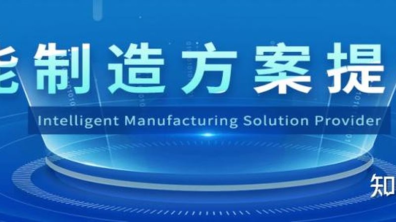 医院楼宇自控系统：如何选择优质品牌**