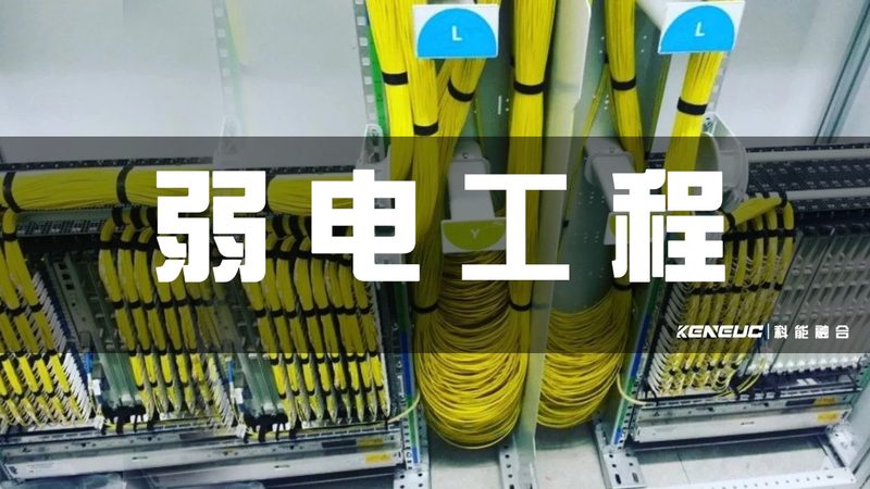 园区智能化改造：如何选择优质服务商？**