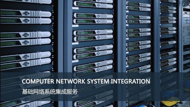 成都楼宇自控系统代理政策：解析与解读