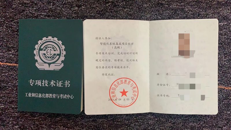 智慧园区一卡通系统：构建高效便捷的园区管理新生态