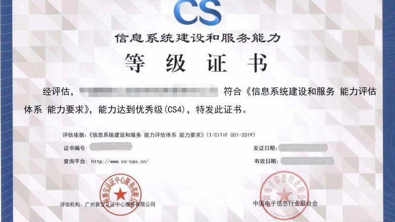 数据中心建设材料清单大全：关键要素与选购要点