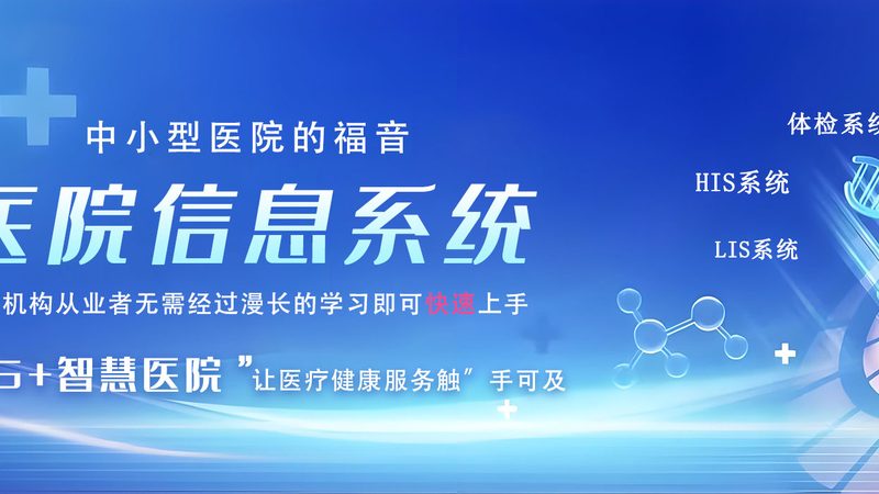 上海智能楼宇弱电项目招标流程全解析