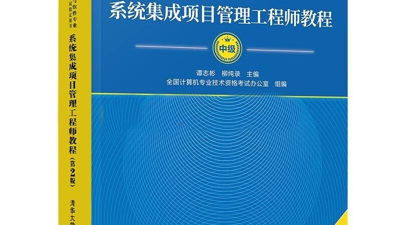 智慧校园移动端应用：优缺点的理性分析