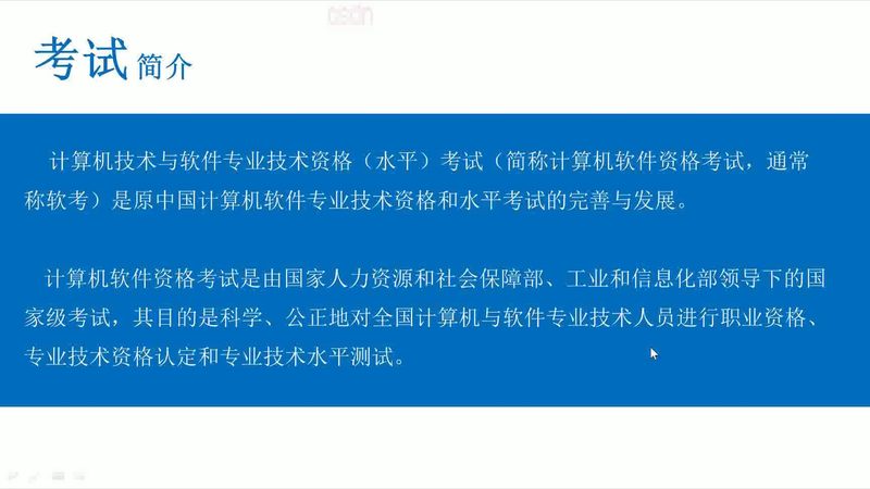 智能化总包项目，价格构成揭秘**